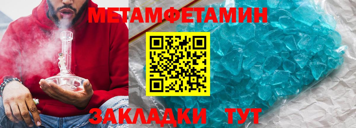 Амфетамин Premium Балашов