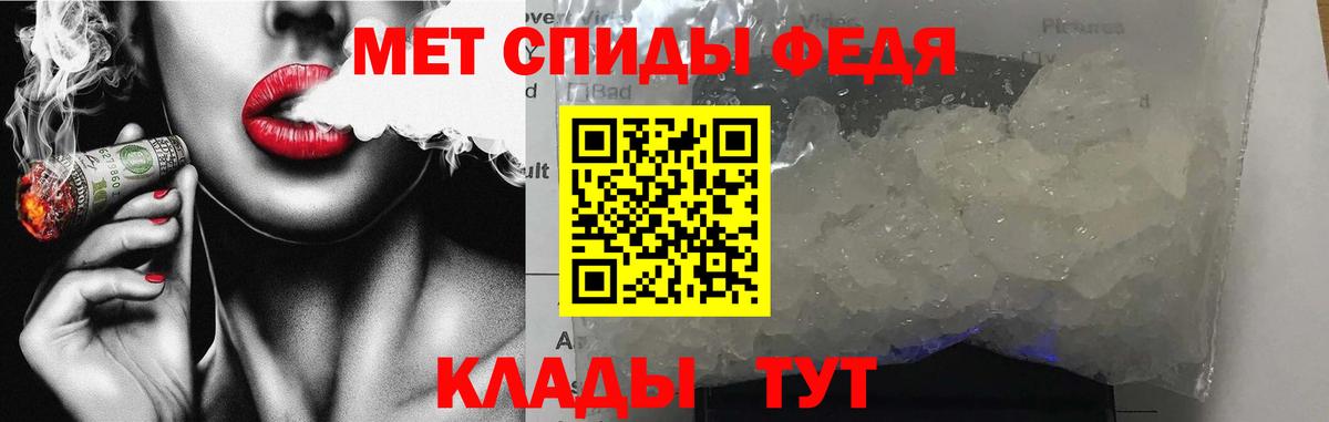 АМФЕТАМИН 98%  Вход с VPN  Балашов 