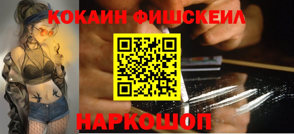 Cocaine Боливия Балашов