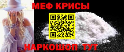 скорость Донецк