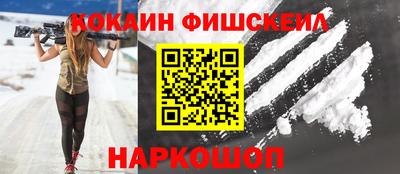 скорость Донецк