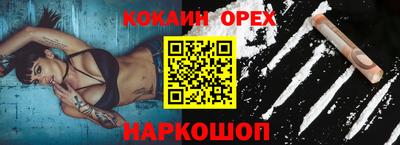 ГАЛЛЮЦИНОГЕННЫЕ ГРИБЫ Дубна