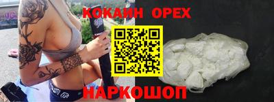 скорость Донецк