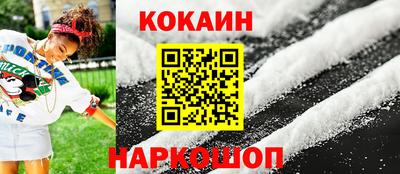 скорость Донецк