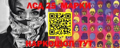 ГАЛЛЮЦИНОГЕННЫЕ ГРИБЫ Дубна