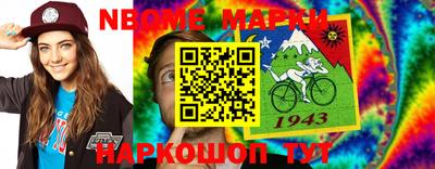 скорость Донецк