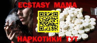 MDMA Premium VHQ Донской