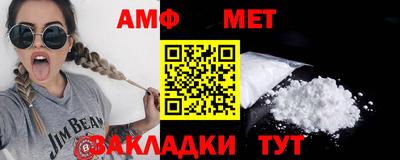 скорость Донецк