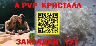 скорость Донецк