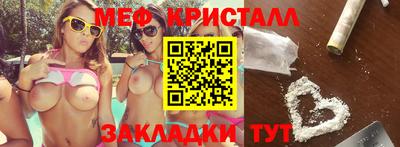 скорость Донецк
