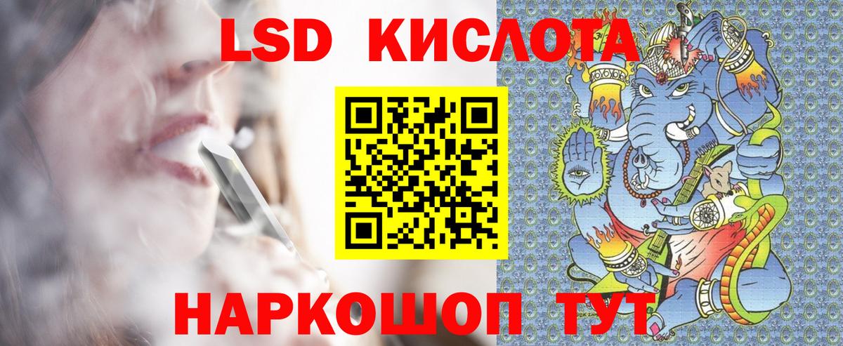 Наркотические марки 1,8мг  Вход с VPN  Марки N-bome  Балашов 