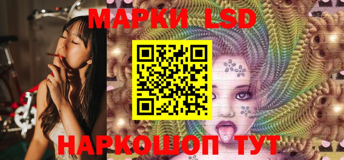 Марки NBOMe 1500мкг Балашов