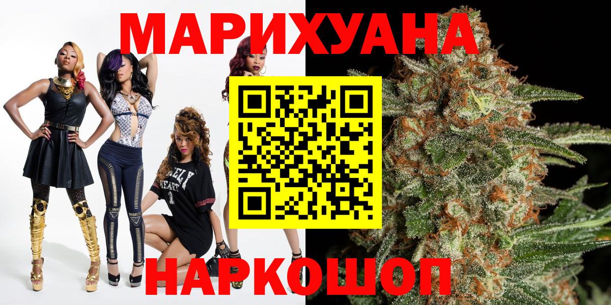 Канабис Bruce Banner Балашов