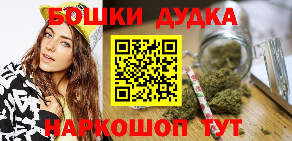 Шишки марихуана AK-47  Вход с VPN  Шишки марихуана семена  Каннабис тримм  Балашов  Конопля тримм 